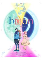 Bâan-大人的疆界- 線上看