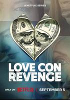 網戀詐騙復仇記 / Love Con Revenge 線上看