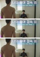 接入你的身體 / 너의 몸에 접속 중 線上看