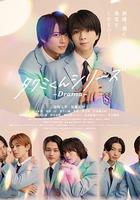 春風物語 / タクミくんシリーズ －Drama－ 線上看
