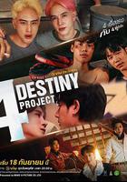 4 Destiny Project 線上看