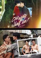 等待太陽升起 線上看