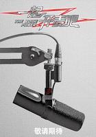 一起開麥吧 線上看