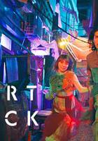 HEART ATTACK 線上看