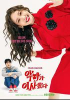 惡魔搬進來了 線上看