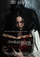 紅書召魔2：地獄之門 線上看