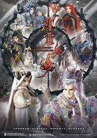 霹靂兵濤 線上看