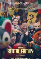 臨租家庭 / Rental Family 線上看