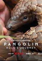 穿山甲Kulu的旅程 線上看