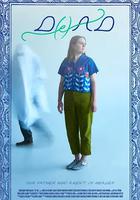 老爸是鬼 線上看