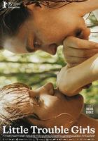 女孩，你怎麽了？ 線上看