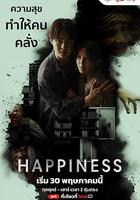 泰版幸福 / Happiness 線上看