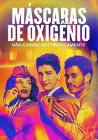 氧氣面罩(不會)自動落下 線上看