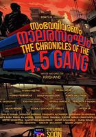 黑幫編年史：特里凡得琅 / Sambhava Vivaranam Naalara Sangham 線上看