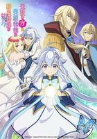 無敵的我是英雄爸爸和精靈媽媽的女兒 / 父は英雄、母は精霊、娘の私は転生者。 線上看