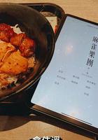 麻雀樂團 線上看