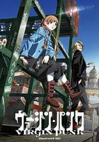 維珍朋克： 發條女孩