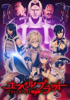 魔域英雄傳說 線上看