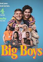 大男孩 第三季 線上看