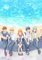 終究、與你相戀。 線上看