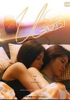 我們的愛情 線上看