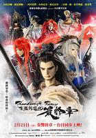 Thunderbolt Fantasy 東離劍游紀 最終章 線上看