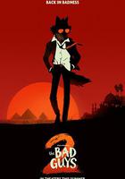 壞蛋聯盟2 / The Bad Guys 2 線上看