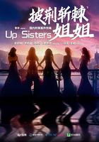 玫瑰的戰爭 線上看