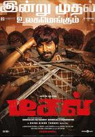 柴油機 / Diesel 線上看