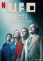 UFO計劃 / Projekt UFO 線上看