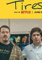 輪家也瘋狂 第二季 線上看