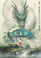 龍王令之妃卿莫屬 線上看