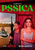 命運之河 / Pssica 線上看