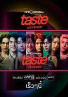 เด็กเจนแซ่บ 線上看