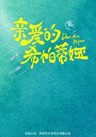 愛的方程式 線上看