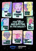 銀河系第二好醫院 第二季 線上看