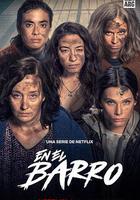 泥濘女子幫 / En el Barro 線上看