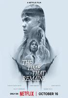餘光珍愛 / The Time that Remains 線上看