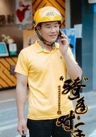 “騎”逢對手 線上看