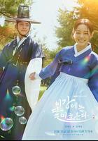 月亮在江邊流淌 / 이강에는 달이 흐른다 線上看