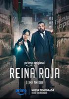 紅皇後 第二季 黑影 Reina Roja: Loba Negra (2026) 線上看