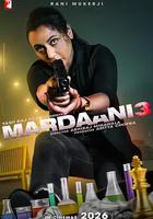 浴火巾幗3 / Mardaani 3 線上看