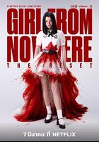 禁忌女孩：重置 / Girl from Nowhere: The Reset 線上看