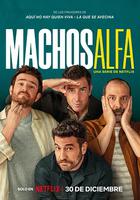 阿爾法男 第五季