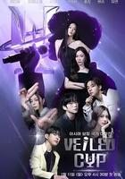 Veiled Cup / 베일드 컵 線上看