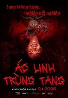 惡靈重喪 / Arwah 線上看