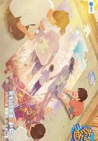 我們的爸爸 第二季