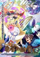 女神“異世界轉生想成為什麽”我“勇者的肋骨” / 女神「異世界転生何になりたいですか」 俺「勇者の肋骨で」 線上看