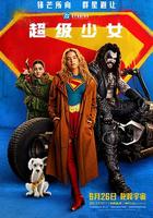 超級少女 / Supergirl 線上看