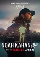 樂想越多：民謠才子諾亞·卡漢 / Noah Kahan: Out of Body 線上看